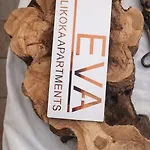 Eva Likoka Διαμέρισμα